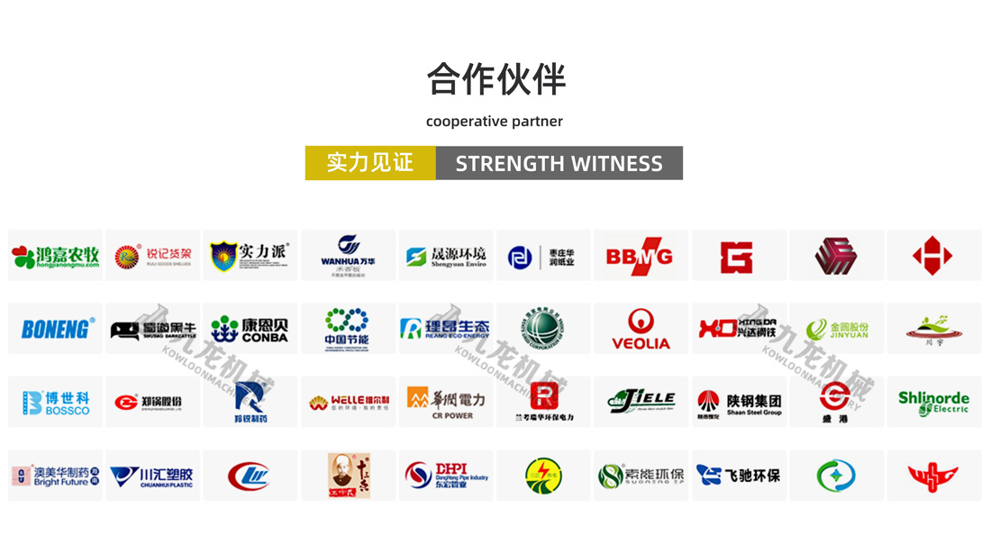 星空体育·（中国）官方网站-STARSKY SPORT
合作伙伴