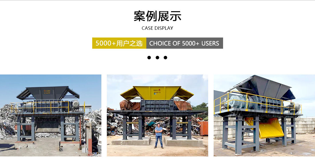 星空体育·（中国）官方网站-STARSKY SPORT
案例展示